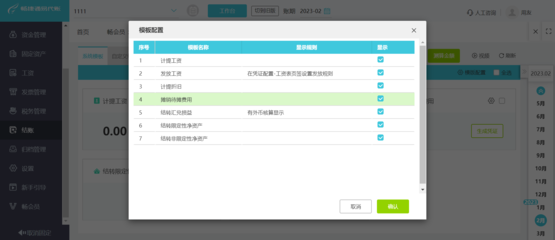 云南辦公erp管理系統(tǒng)