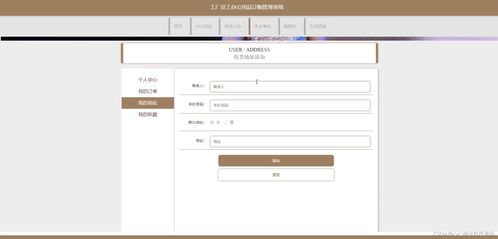 ssm jsp計(jì)算機(jī)畢業(yè)設(shè)計(jì)工廠員工辦公用品訂購(gòu)管理系統(tǒng)s9550 程序 lw 源碼 遠(yuǎn)程部署 .