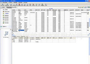 東莞市明歆計(jì)算機(jī)軟件開(kāi)發(fā)