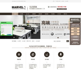 辦公 文教 樂(lè)器網(wǎng)站 免費(fèi)網(wǎng)站制作源碼 網(wǎng)頁(yè)模板程序 網(wǎng)站建設(shè)后臺(tái)管理系統(tǒng) 一佰互聯(lián)