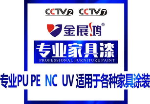 【辦公家具漆專(zhuān)業(yè)家具涂料涂裝工藝廣東涂料廠】-