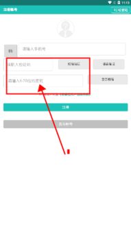 易掌控App 一站式辦公管理平臺，高效協同新體驗