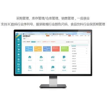 OA辦公系統(tǒng)價位解析與辦公平臺開發(fā)制作指南